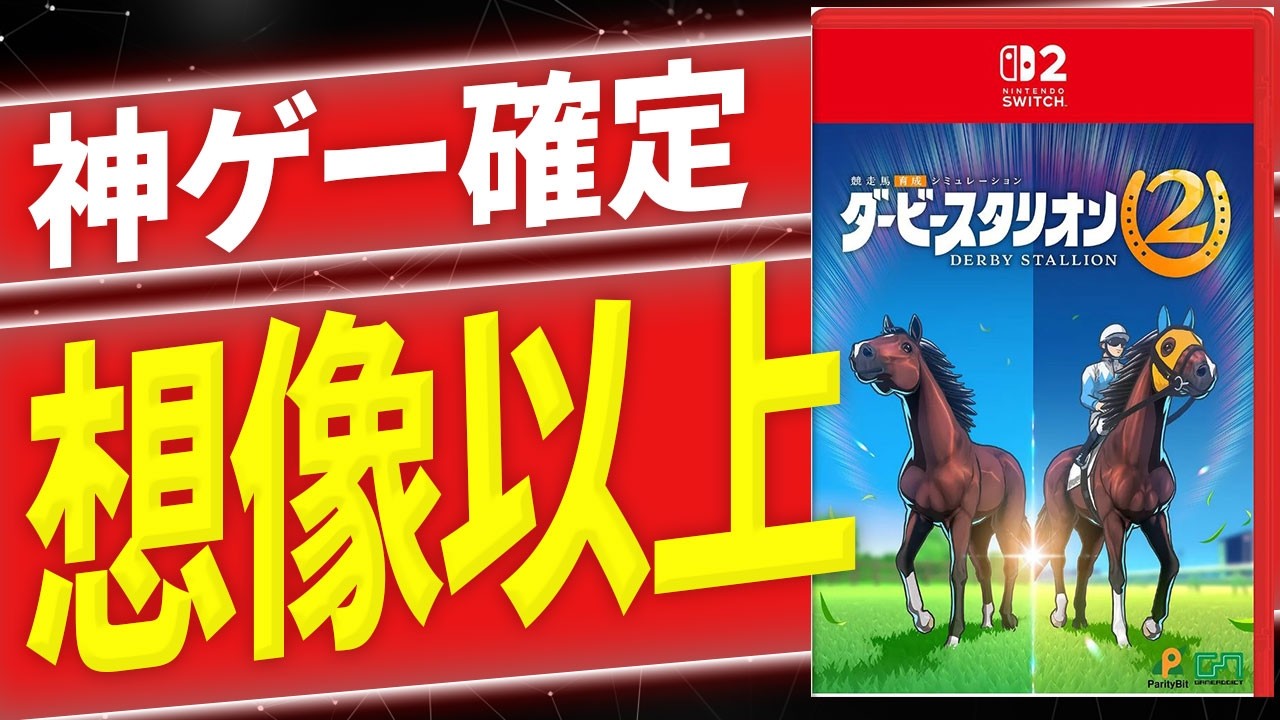 MUST BUY] Derby Stallion 2 is a Masterpiece! A Deep Dive into 5