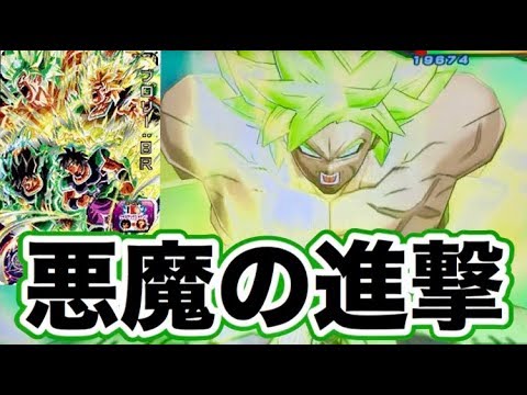 スーパードラゴンボールヒーローズ ベジータ　ブロリー　ARS10 imgrc0084254433.jpg