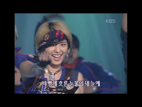 S#arp(S#arp) - 눈물 [뮤직플러스] | KBS 2002.09.28 방송