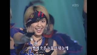 S#arp(S#arp) - 눈물 [뮤직플러스] | KBS 2002.09.28 방송