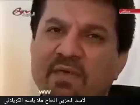 كواليس قصيدة ترفق ايها السيف الصقيل للحاج باسم الكربلائي والشاعر جابر الكاظمي