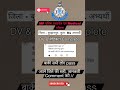 MP पुलिस दस्तावेज एवं Medical परीक्षण #mp_police #mppoliceconstable #motivation #motivational