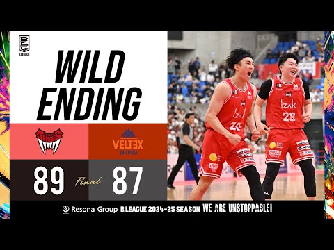 Final 04:00 WILD ENDING Toyama Grouses vs. Veltex Shizuoka