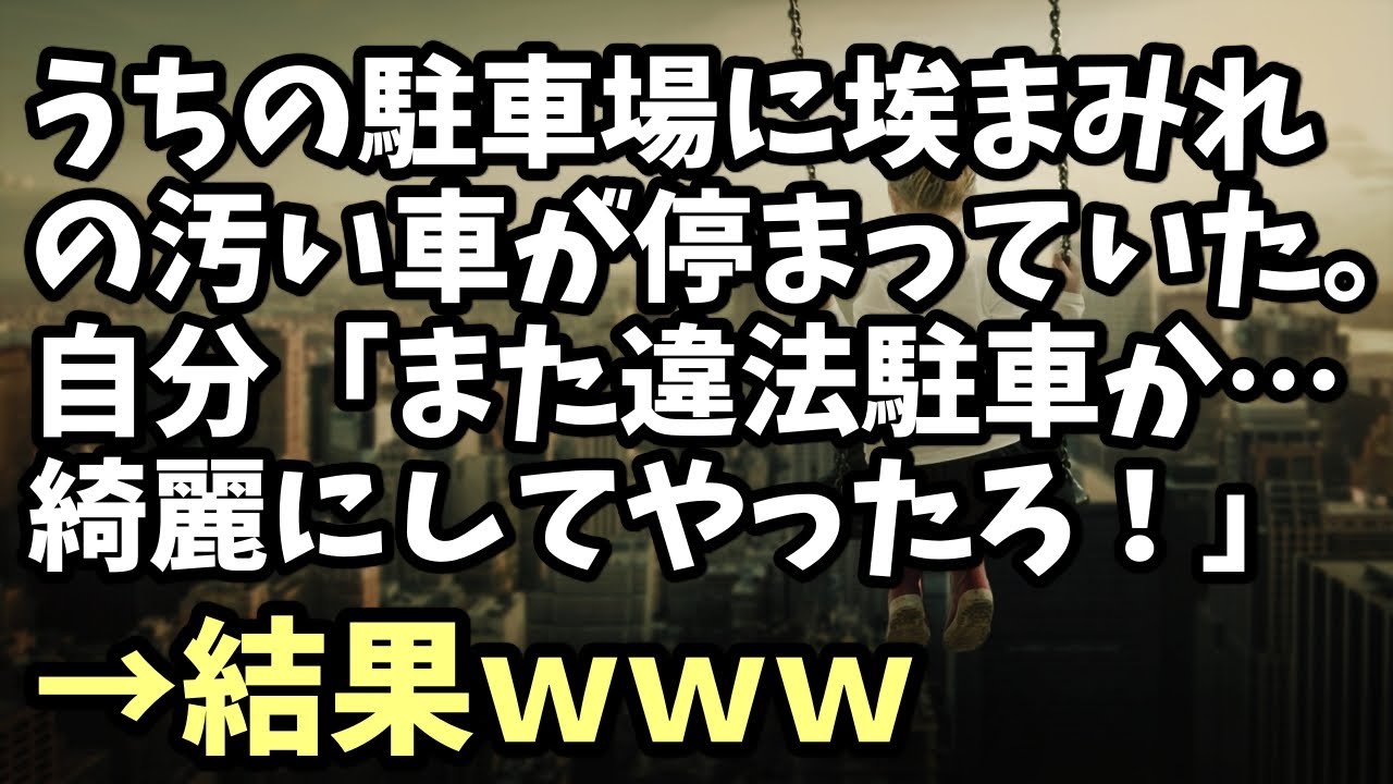 スッキリnavi Youtube Channel Analytics And Report Powered By Noxinfluencer Mobile