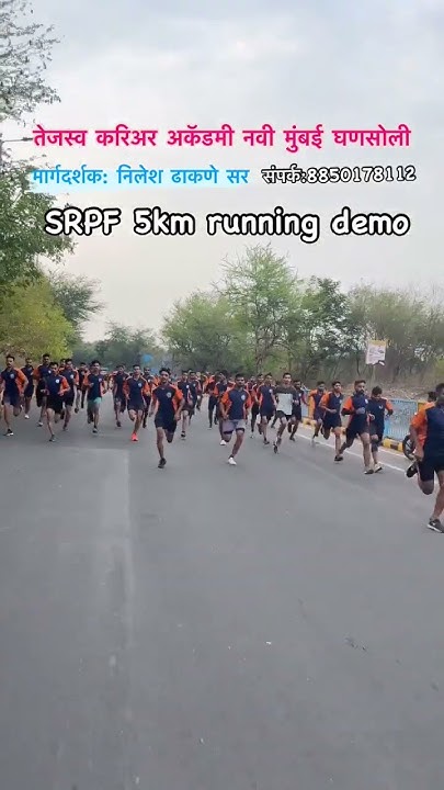 SRPF 5km Running Demo YouTube 2-5km-road-race-mykonos-running-festival
