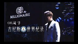 闯下了吉尼斯 世界纪录 - 全球杰出青年  Dato' (Dr) Calvin Khiu 邱.卡尔文