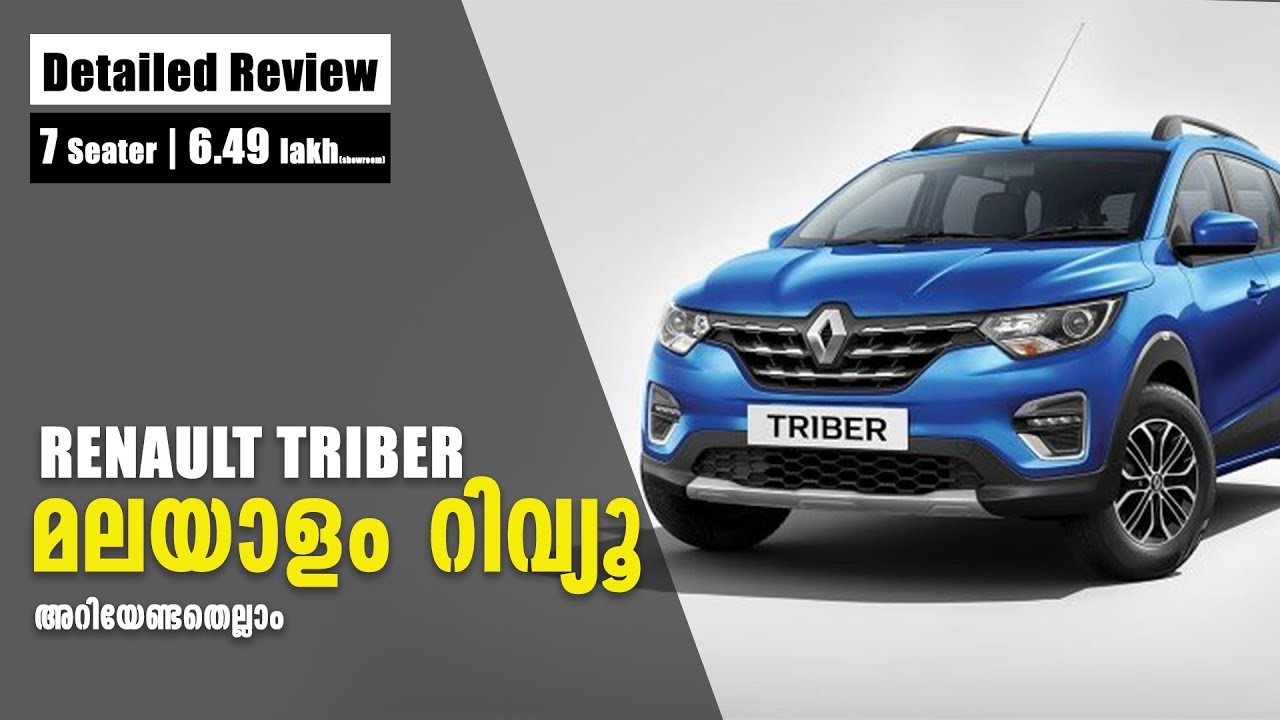 Renault Triber Malayalam Review Renault Triber Car Review Najeeb Youtube