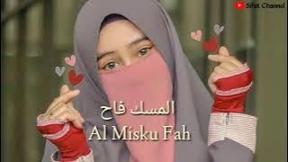 Download lagu Al misku fah cover ai khodijah feat erina rahma || sholawat terbaru || lirik & terjemah