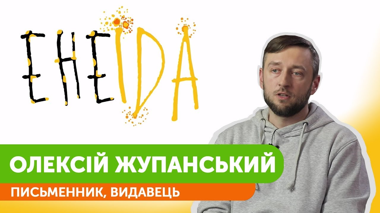 Кулінарно-літературне шоу 