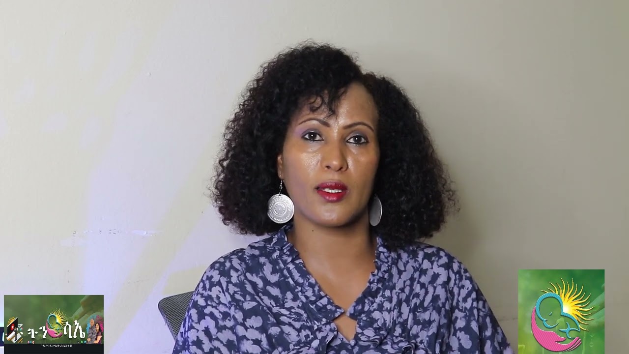 ቡን ኣይትድፍኡ፡## ካብ ኣፍና ዚወጽእ እንታይ እዩ?