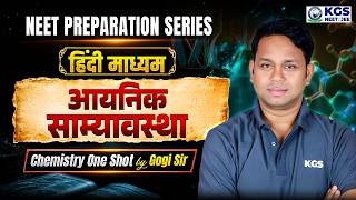 NEET 2027 Chemistry | Ionic equilibrium: Concepts to Questions | One Shot | By Gogi Sir