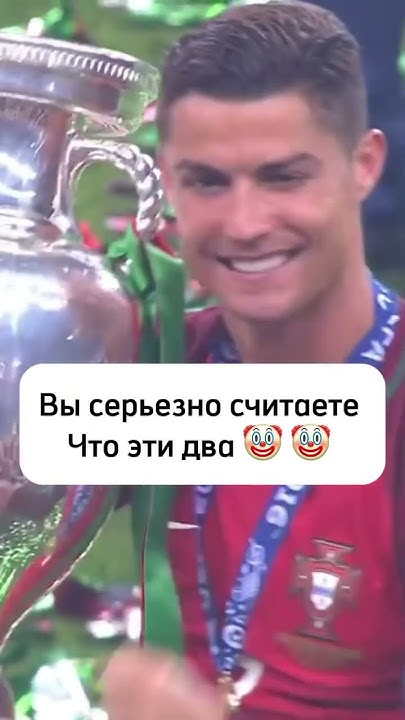 Холланд мбапе🤴🤴🏾 Месси Роналду 🤡🤡#cr7 #messi #holland #mbape #football ...