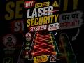 जब Laser टूटेगा तब बजेगा Alarm 😱 #safety