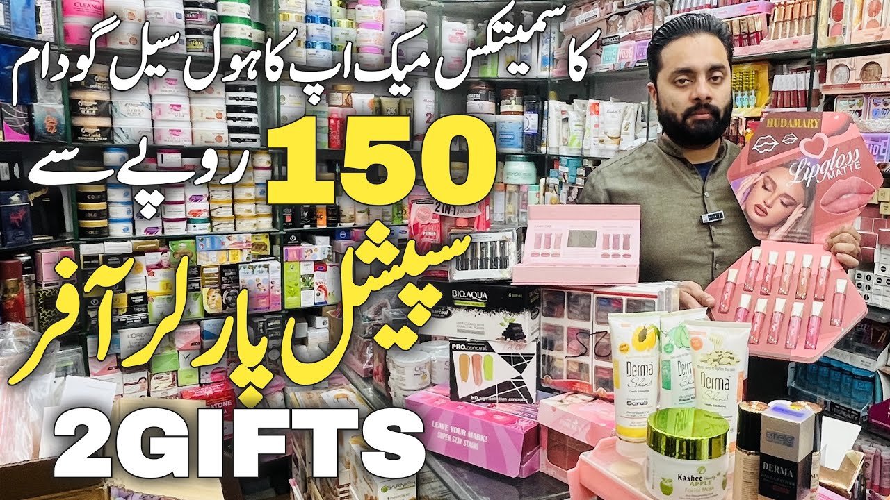 Cosmetics Wholesale Shop | Makeup Starting @150 | 2 Free Gifts Parlour Offer