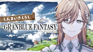 叶(かなえ)の配信のサムネイル画像