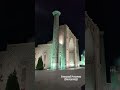 Вечерний Регистан (Самарканд) #самарканд #регистан #samarkand
