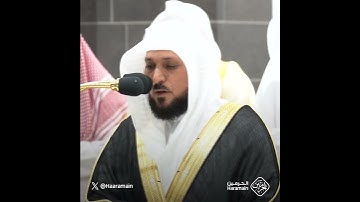 هُوَ اللَّهُ الَّذي لا إِلهَ إِلّا هُوَ عالِمُ الغَيبِ | تلاوة الشيخ #ماهرالمعيقلي