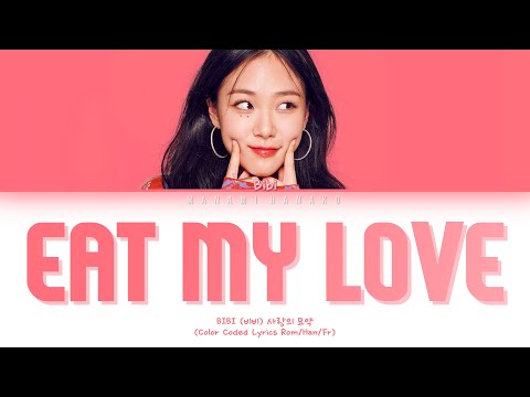 {VOSTFR} BIBI (비비) _ 'EAT MY LOVE (사랑의 묘약)' (Color Coded Lyrics Français/Rom/Han/가사)