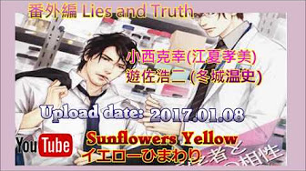 ドラマcd Bl Youtube