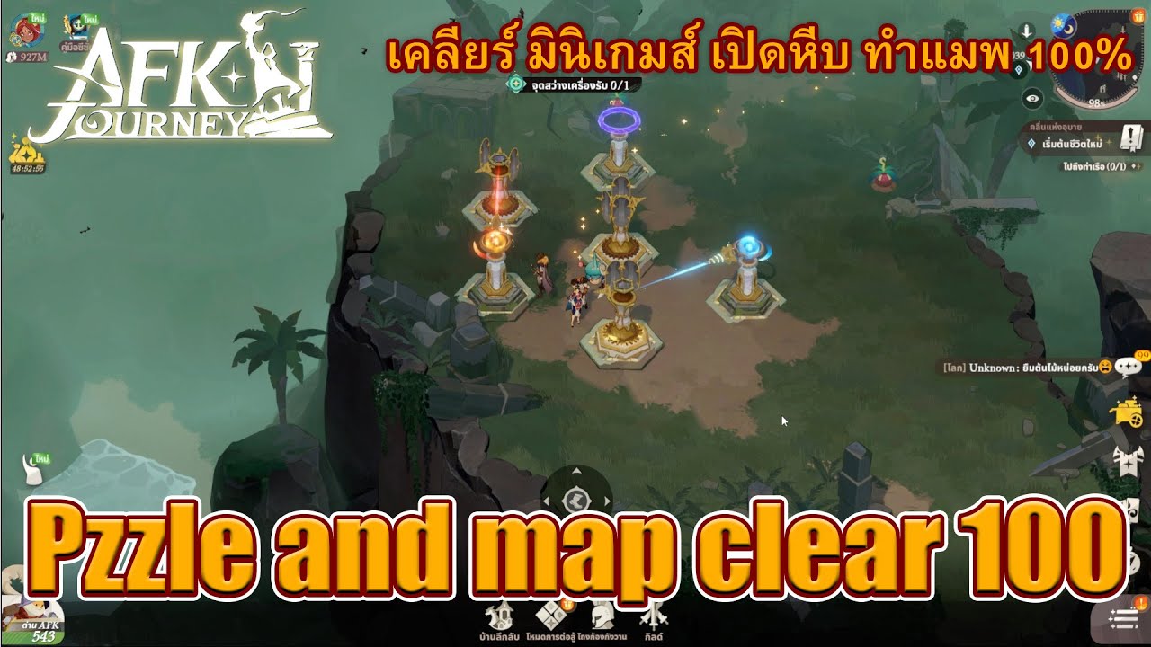 Afk Journey Pzzle and map clear 100 (2/2) - YouTube