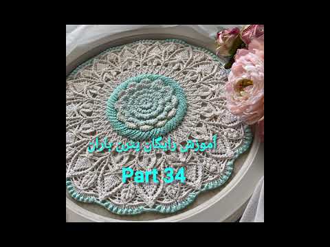 Rain crochet Mandala I round 34I free crochet tutorial RainCrochet #CrochetMandala #FreeCrochet