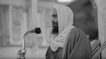 {وَمَا ٱخۡتَلَفۡتُمۡ فِيهِ مِن شَيۡءٖ فَحُكۡمُهُۥٓ إِلَى ٱللَّهِۚ}ماتيسر من سورة الشورى|احمد بن طالب