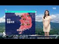 대구·경북 오늘의 날씨 (22.12.21) | 대구MBC뉴스