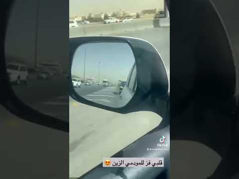 صيته السبيعي طخمة يفز قلبي للزين الله يهنيها 503 