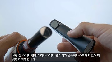 3Shape 트리오스4 – 보정 및 스마트 팁 관리 방법 - TRIOS 4 - Calibration