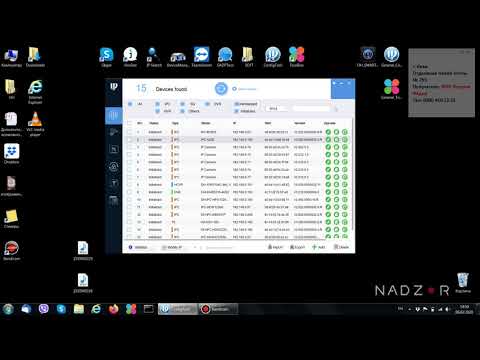 Как установить статический IP адрес на камере IMOU