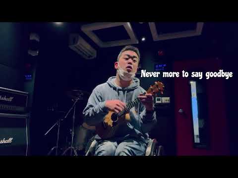 Koke'e (Studio Version)