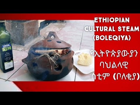 ቪዲዮ: ጭስ እንዴት እንደሚሳል