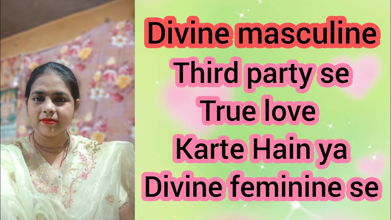 Divine masculine ka true love Kaun Hai third party ya divine feminine 🌺