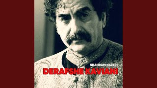 Be Band Keshide Shodane Zahak Dar Koohe Damavand Tavasite Fereydoon