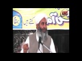 Farz Namaz Kay Bad Dua - Molana Ilyas Ghuman