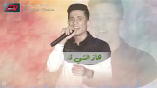 Faycel Sghir   Nensak ana 2019 فيصل الصغير   ننساك أنا