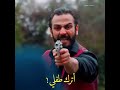 صالح كاشوفالي ينقذ ابنه الحفرة 