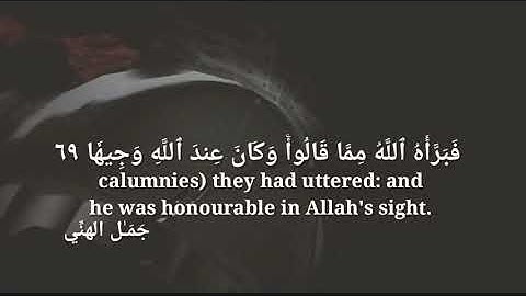 جمال الهني تلاوة من صلاة التراويح بالقنيطرة❤