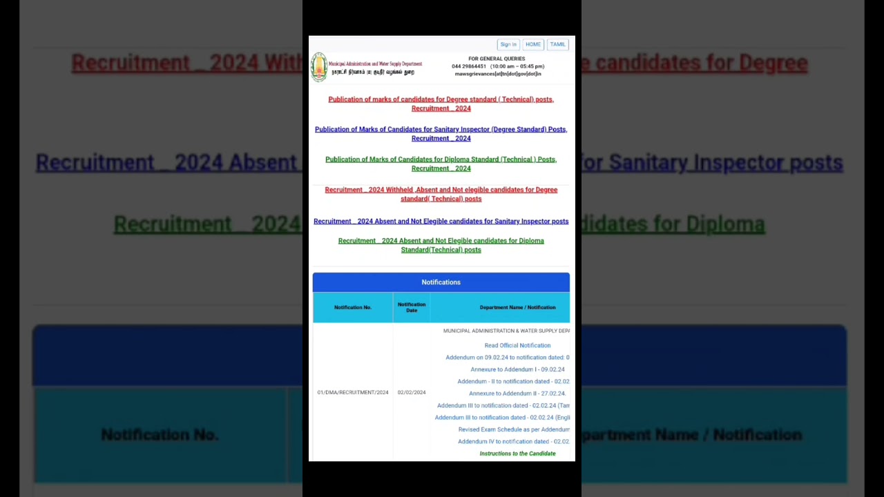 TNMAWS DIPLOMA & SANITARY INSPECTOR RESULTS OUT | How to check results 