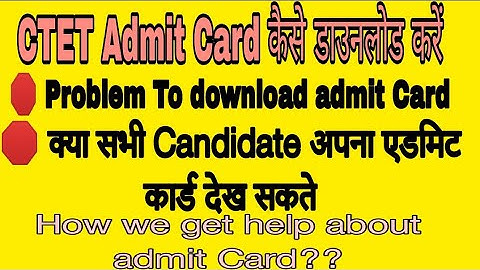 #ctet2021 Problem according admit Card, Exam Date Exam city/photo and signature, Registration No