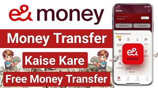 E& Money Se Money Transfer Kaise Kare | E& Money India Paise Kaise Bheje | E& Money √ screenshot 2