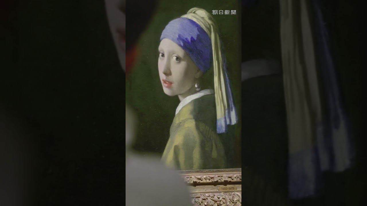 Trailer] The Making of Vermeer's 