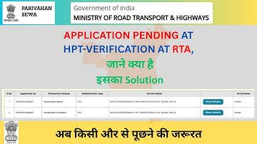 Application Pending At RTA/SDM @DigitalDocuments #parivahan #aitppermit #challan #rto