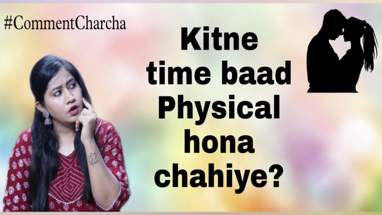 Couple Ko Kitni Baar Karna Chahiye CommentCharcha60 Tanushi And couple-ko-kitni-baar-karna-chahiye-commentcharcha60-tanushi-and