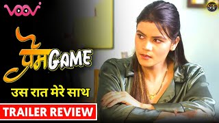 Prem Game Official Trailer Review Voovi Leena Singh Surendra Tatawat