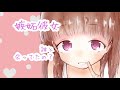 【男性向け】誰と会ってたの…？嫉妬した彼女に責められたりする【立体音響】