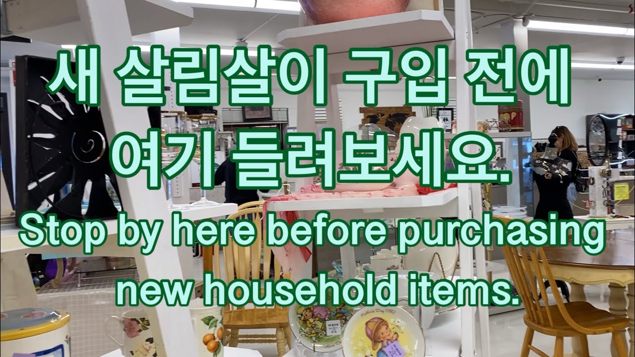 You Can Find Valuable Items At Thrift Stores You Can Find Valuable Items At Thrift Stores