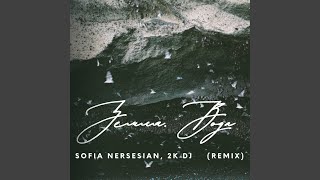 Земля, Вода (remix) - Sofia Nersesian, 2K DJ