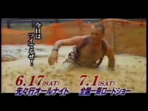 懐かしいCM　劇場映画　「ダイハード3」　全国一斉ロードショー
