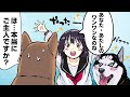 子供に戻ったご主人の純粋さに触れる柴犬【アニメ】【漫画】【世界の終わりに柴犬と】